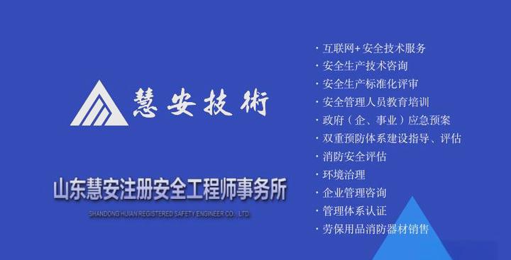安全生产目标责任书在消防器材销售企业中的实施与实际效果分析